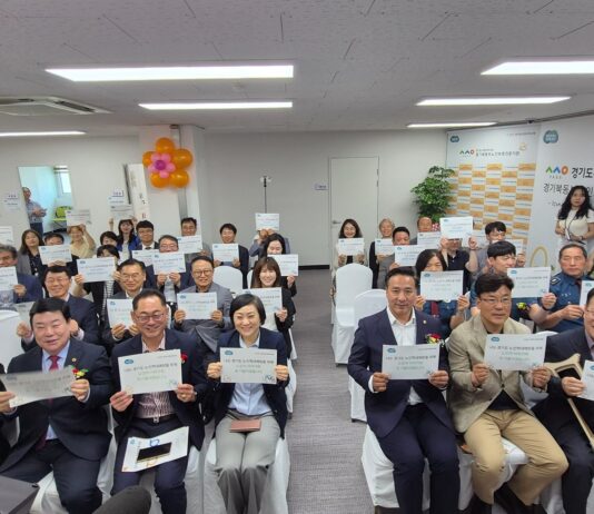 경기도, 남양주시에 경기북동부 노인보호전문기관 설치
